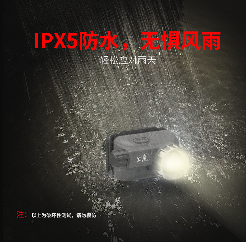 上鱼_08.jpg