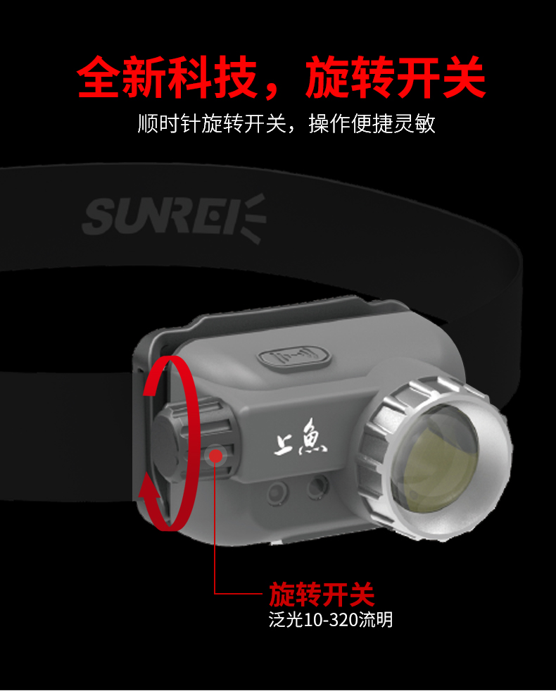 上鱼_02.jpg