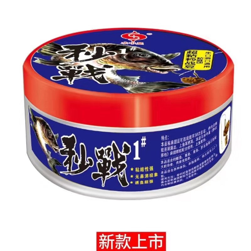 秒沾1号盒装.jpeg