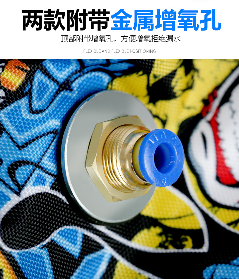 活鱼袋_03.jpg