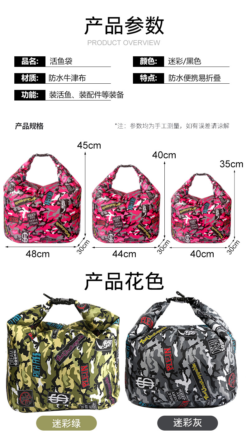活鱼袋_05.jpg