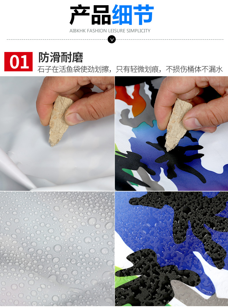 活鱼袋_07.jpg