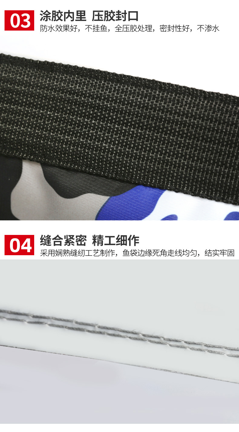 活鱼袋_09.jpg