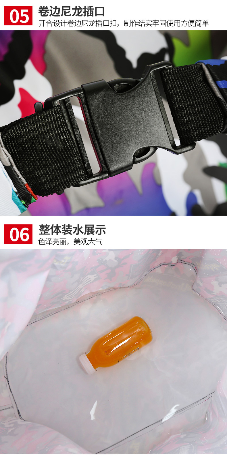 活鱼袋_10.jpg