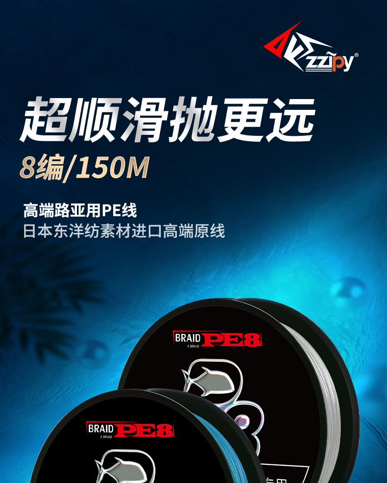 pe线pro溪流_01.jpg
