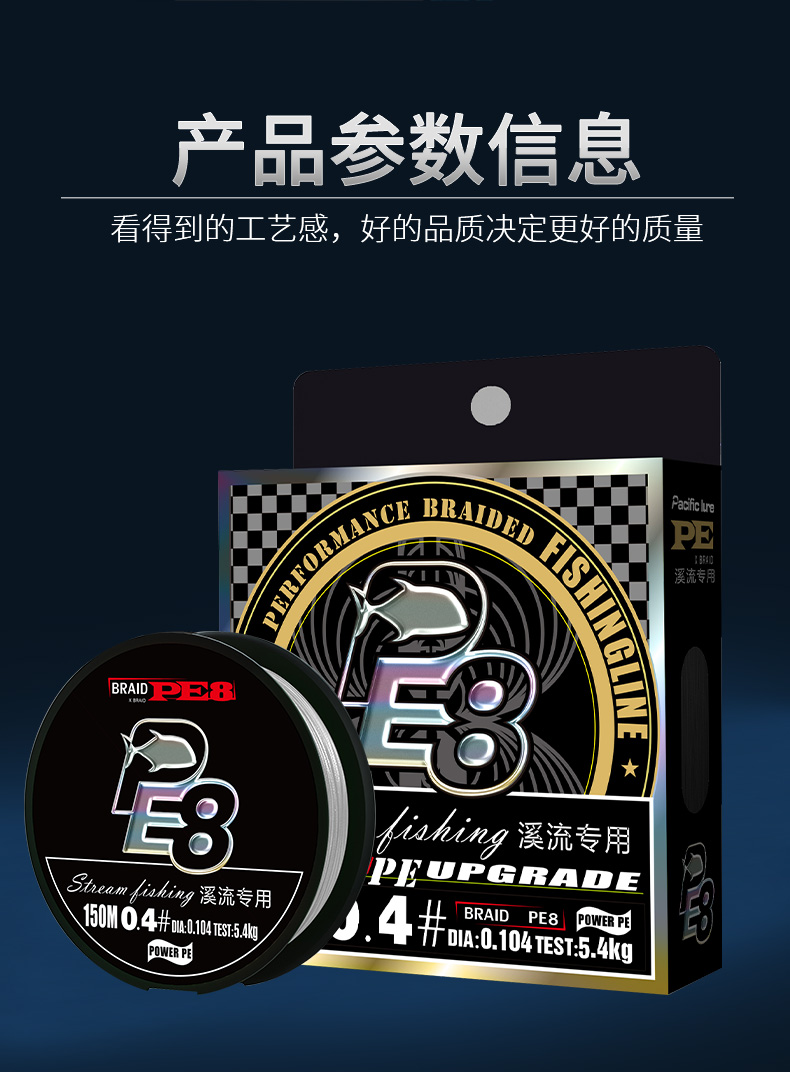 pe线pro溪流_12.jpg