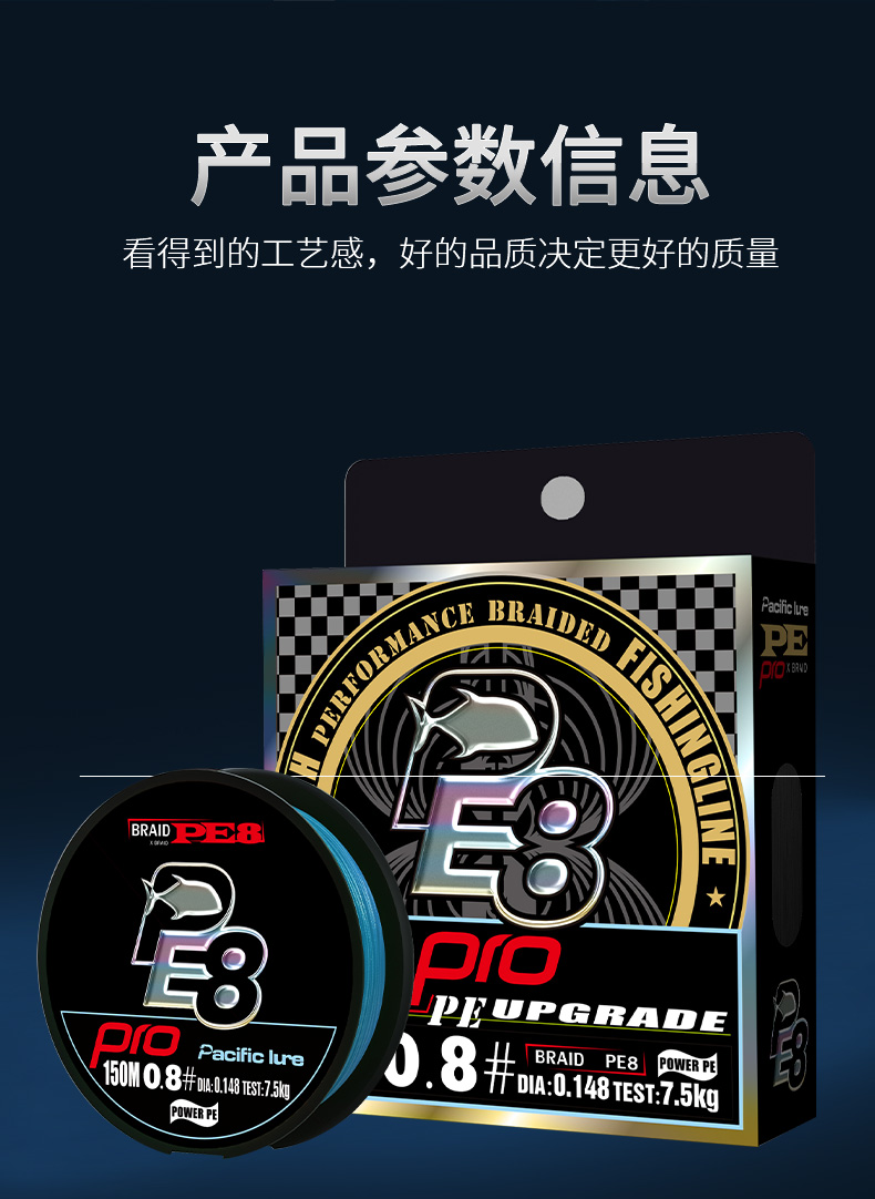 pe线pro溪流_10.jpg