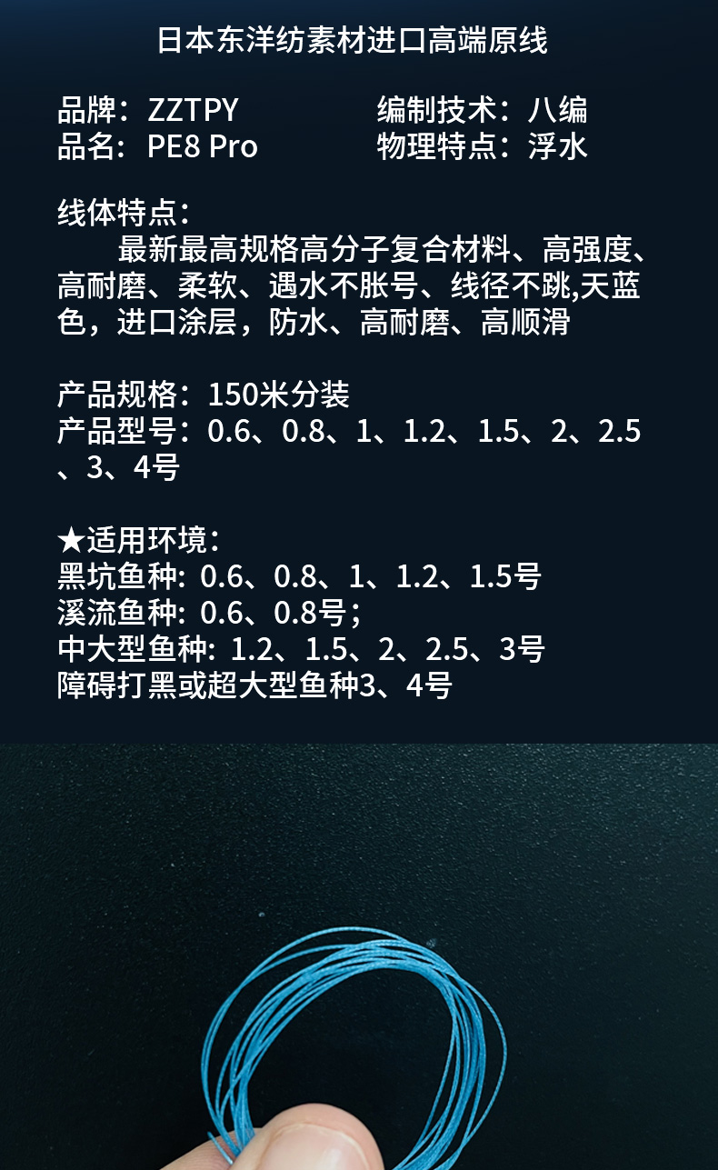 pe线pro溪流_11.jpg