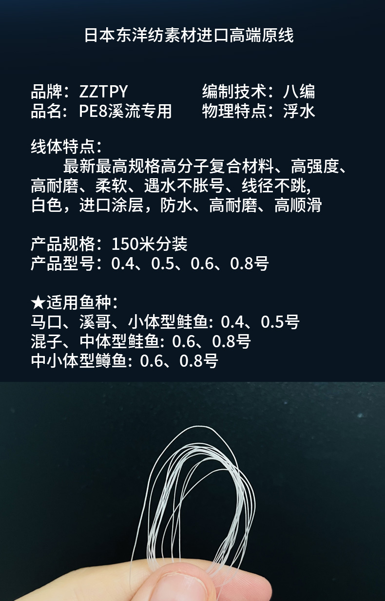 pe线pro溪流_13.jpg