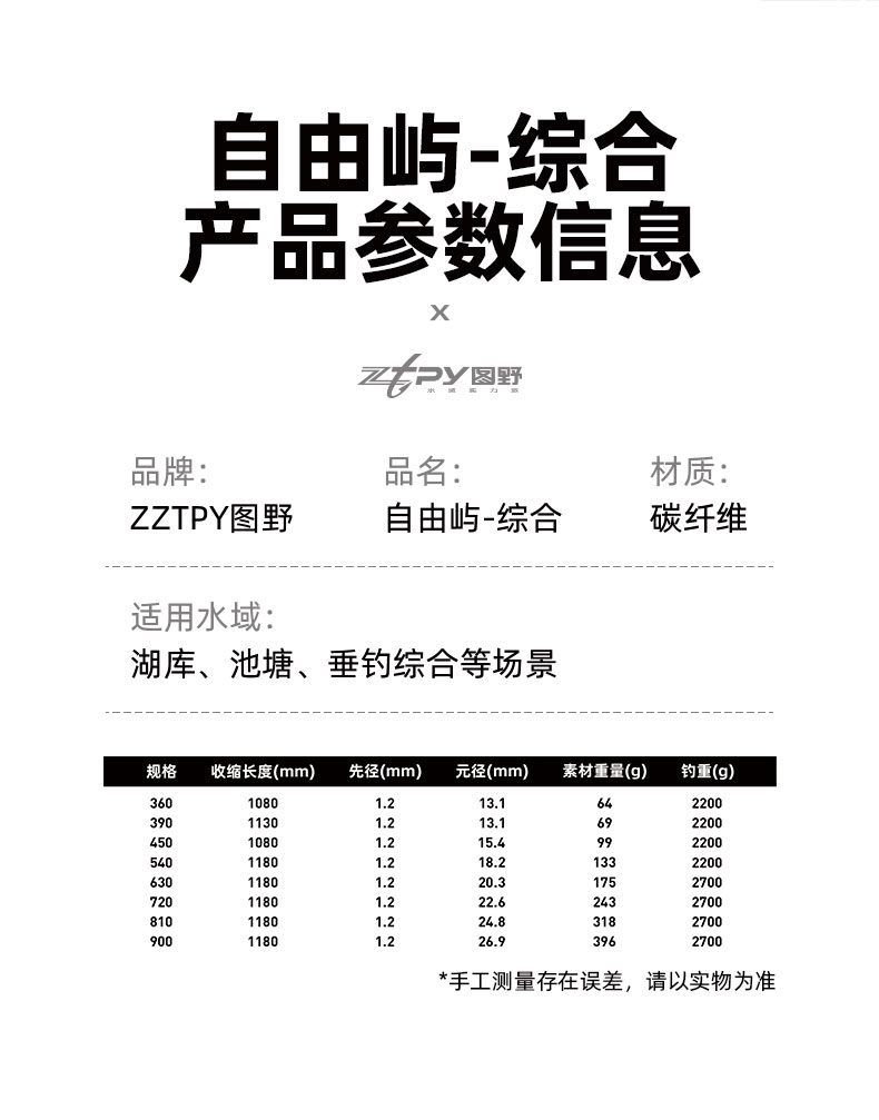 自由屿-综合_08.jpg