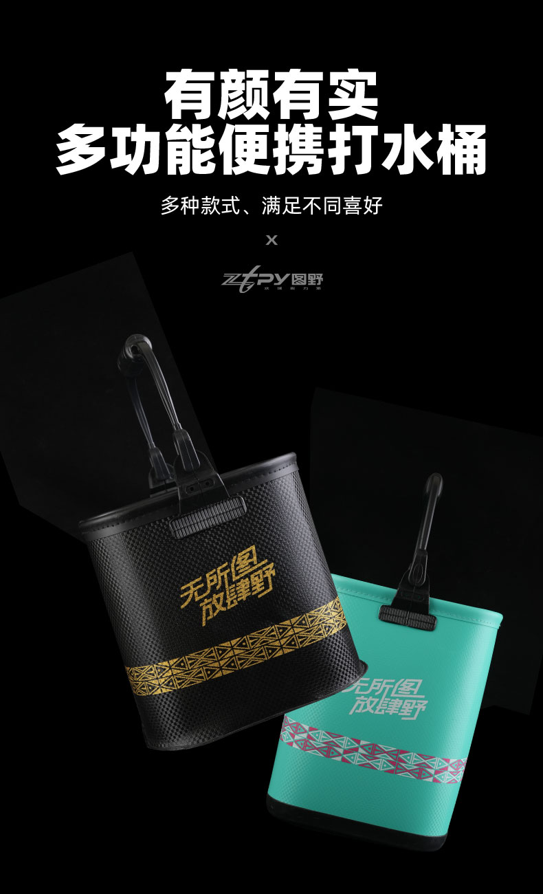 水桶_10.jpg