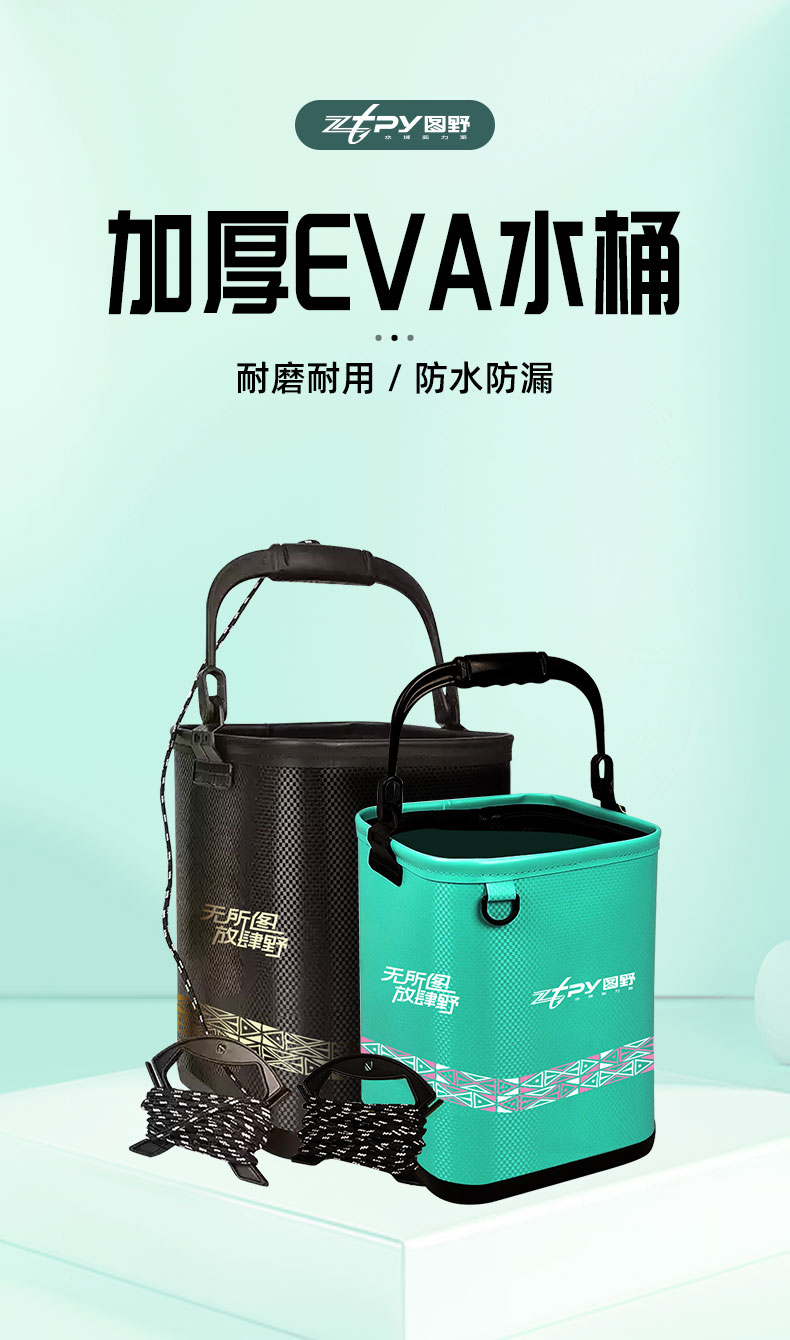 水桶_01.jpg