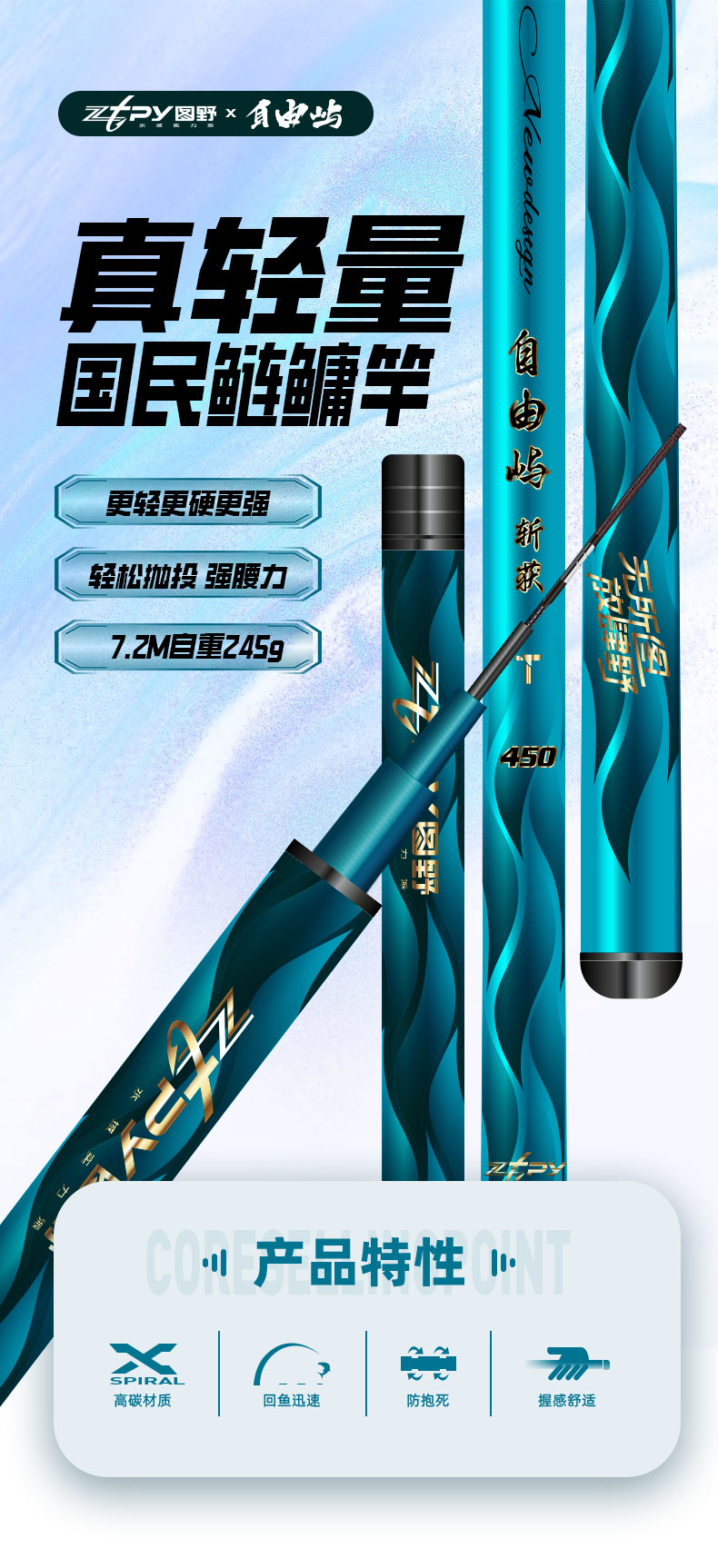 斩获_01.jpg